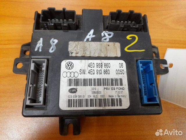 Блок комфорта Audi A8 D3 2003-2010