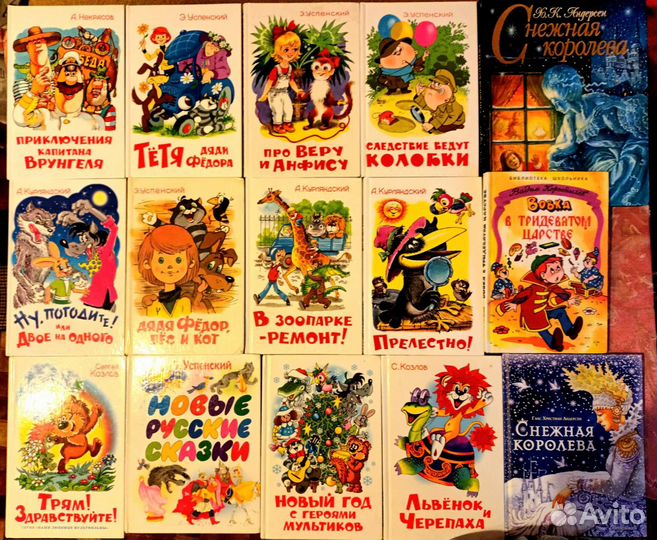 Детские книги