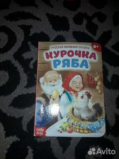 Мини книжки для маленьких ребят