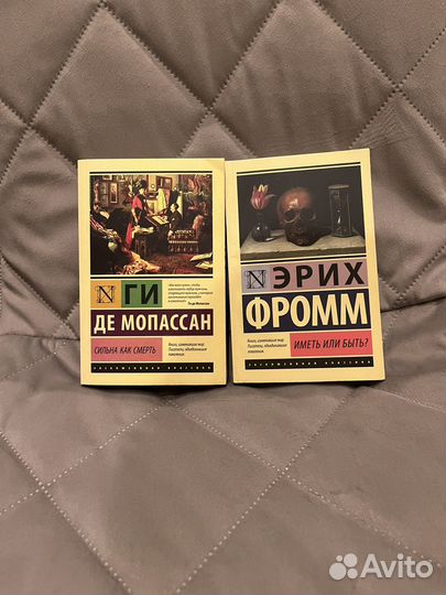 Художественные книги