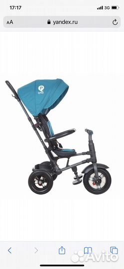 Трехколесный велосипед с ручкой q plai rito