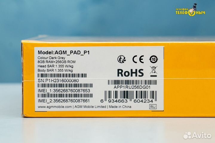 Планшет AGM Pad P1 4G 8/256 Gray