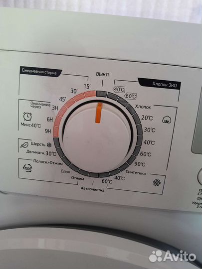 Стиральная машина бу