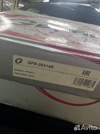 Передние тормозные диски 320мм