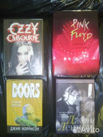 Книги Pink Floyd, Оззи, Леннон, Моррисон