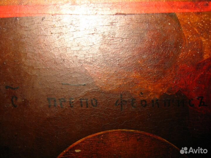 Икона Палех Святые