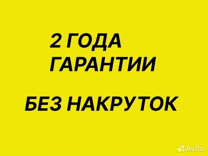 Ремонт холодильников/Ремонт стиральных машин
