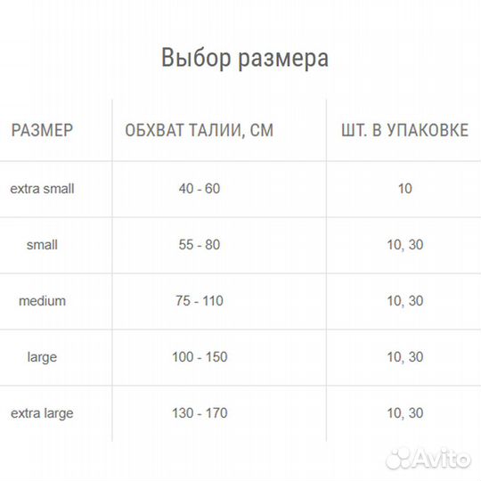 Seni Подгузники для взрослых Super, #303708