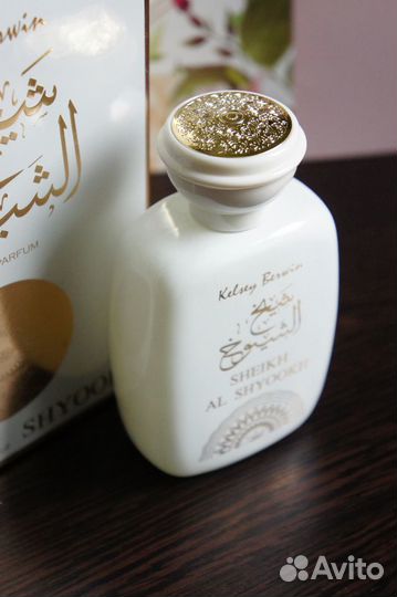 Арабская парфюмерия