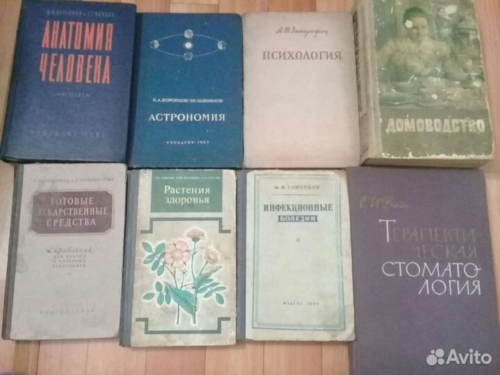 Книги учебно-познавательные