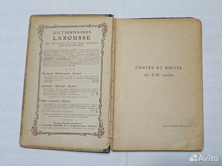 Антикварная книга французских сказок