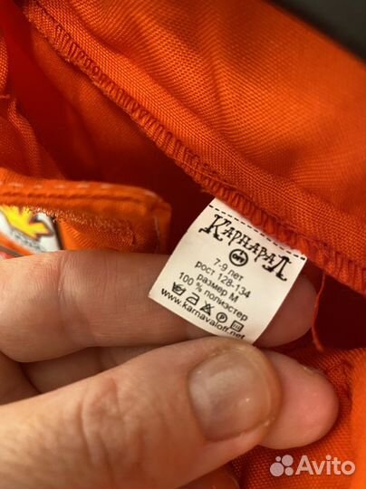 Детский карнавальный костюм гонщик