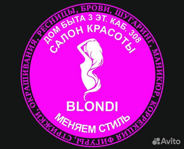 Гобо проектор