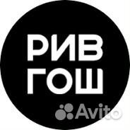 Аккаунты рив гош