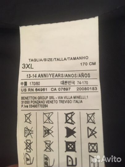 Жилетка для мальчика Benetton 3XL