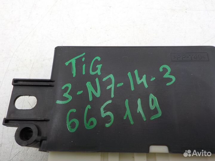 Блок управления парктрониками Volkswagen Tiguan 20