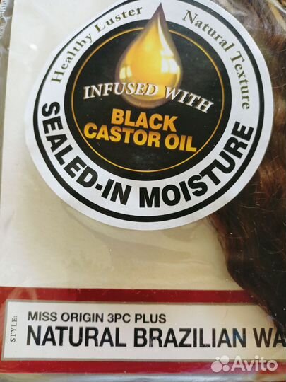 Комплект для наращивания волос на брейды