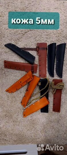 Нож охотничий якутский М5