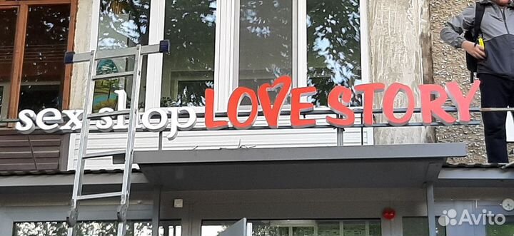 Светодиодный экран, бегущая строка