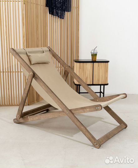 Шезлонг