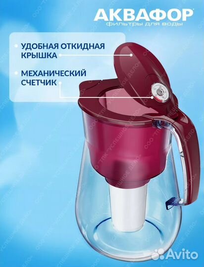 Фильтр для воды с картриджем А5