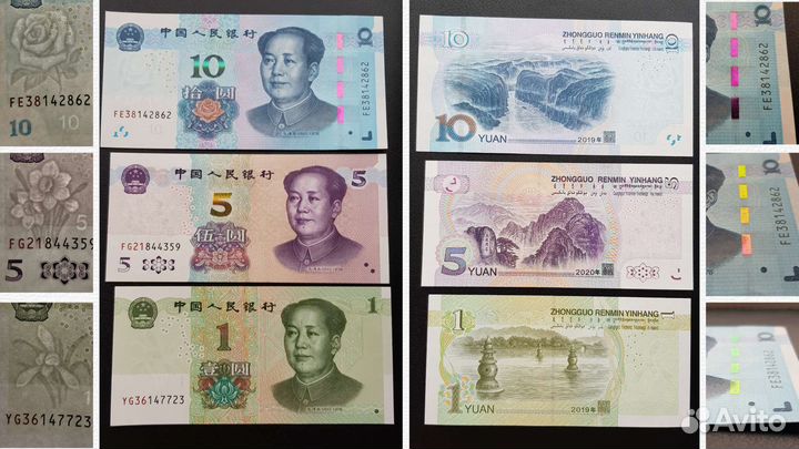 Азия наборы купюр