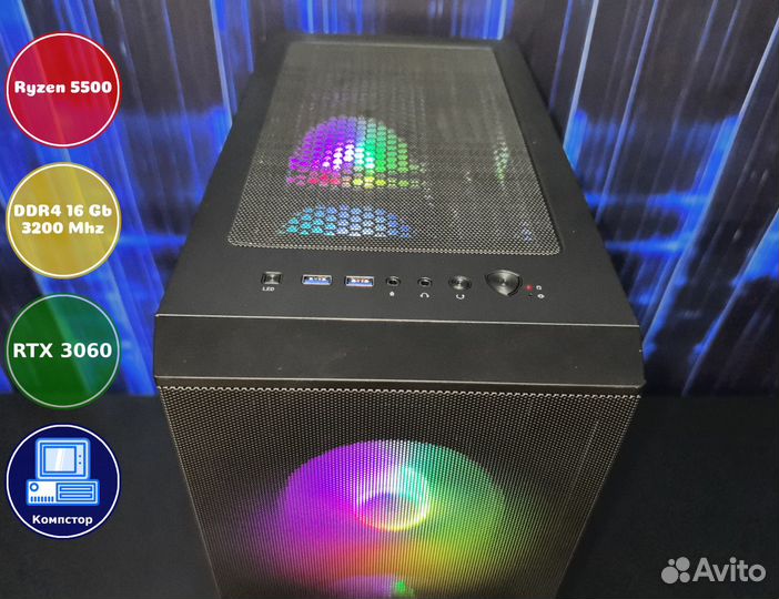 Игровой компьютер AMD5500-RTX3050-16DDR4-XFC06-A520