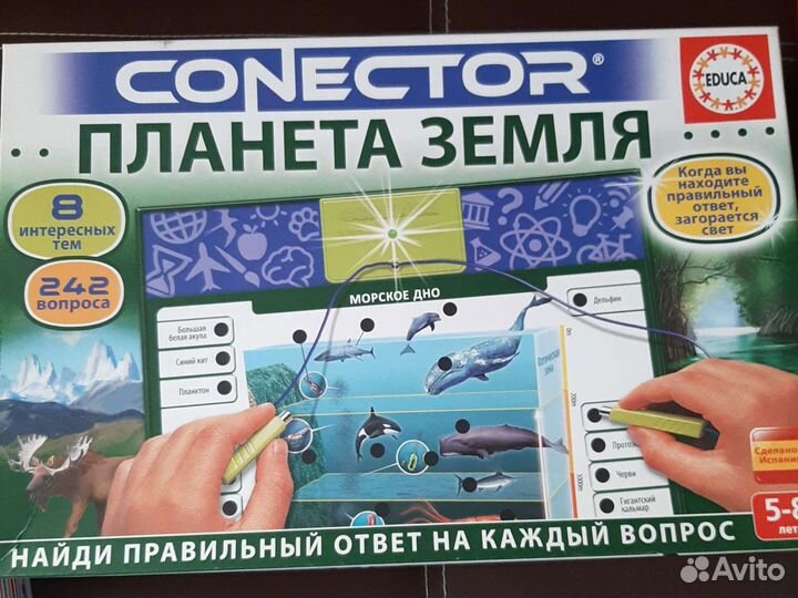 Настольные игры