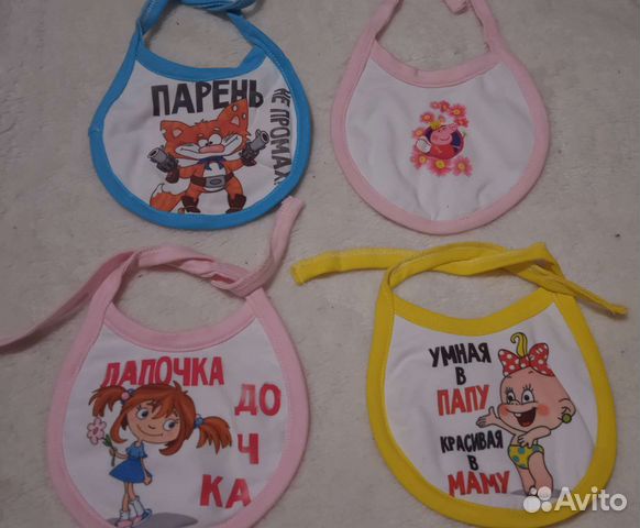 Слюнявчик нагрудник