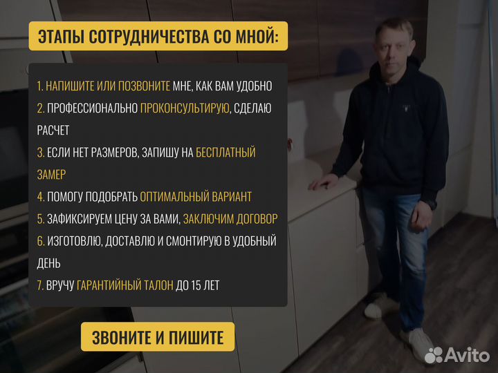 Столешница с интегрированной мойкой, акрил