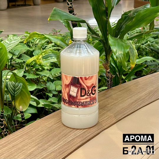 Шампунь 1000 мл