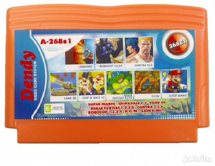 Катриджи денди