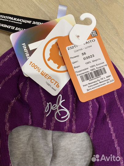 Шапка шлем Nels новый 56