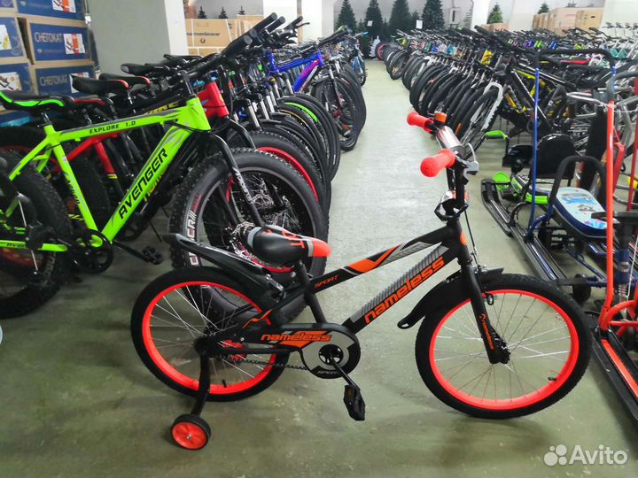 Велосипед 20