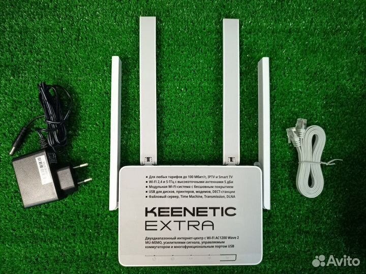 Keenetic Extra KN-1711