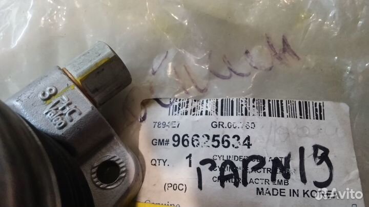 Выжимной подшипник Эпика, Каптива, Антара