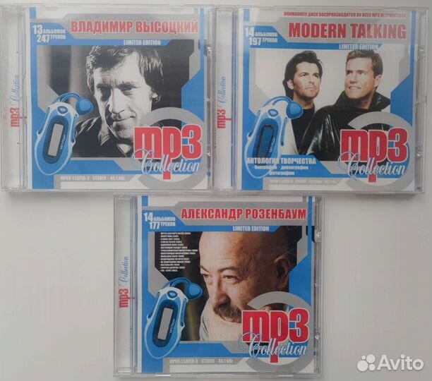 Компакт-диски