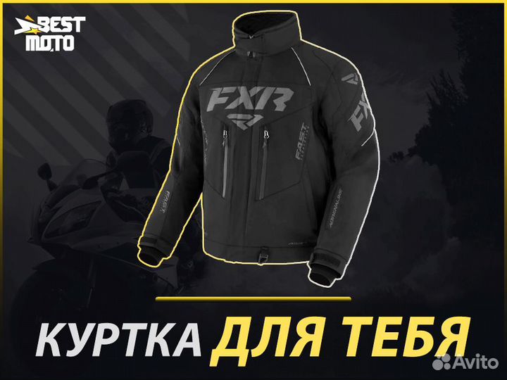 Снегоходная куртка FXR adrenaline 22 Black Ops