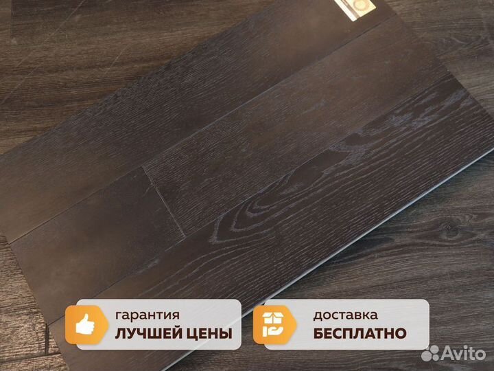 Инженерная доска под ключ