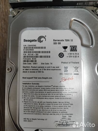 HDD 160gb/250gb/500gb/1000gb