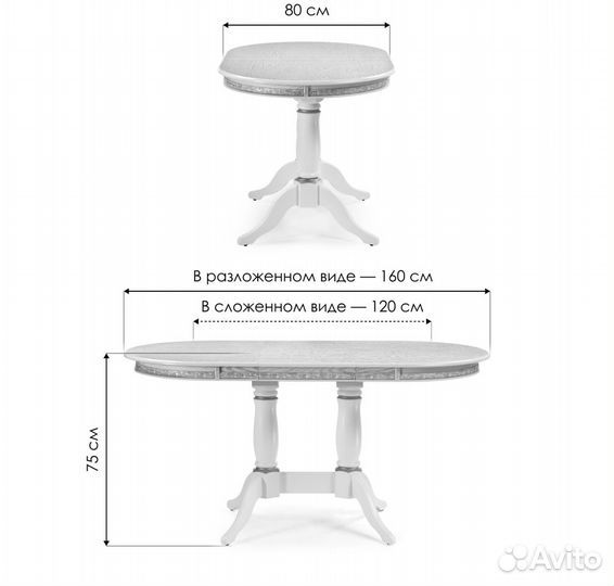 Стол деревянный Кантри 120(160)х80х75 слоновая кос