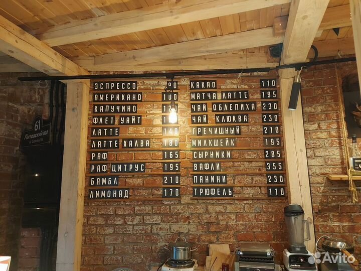 Наборное меню для кофейни. Менюборд