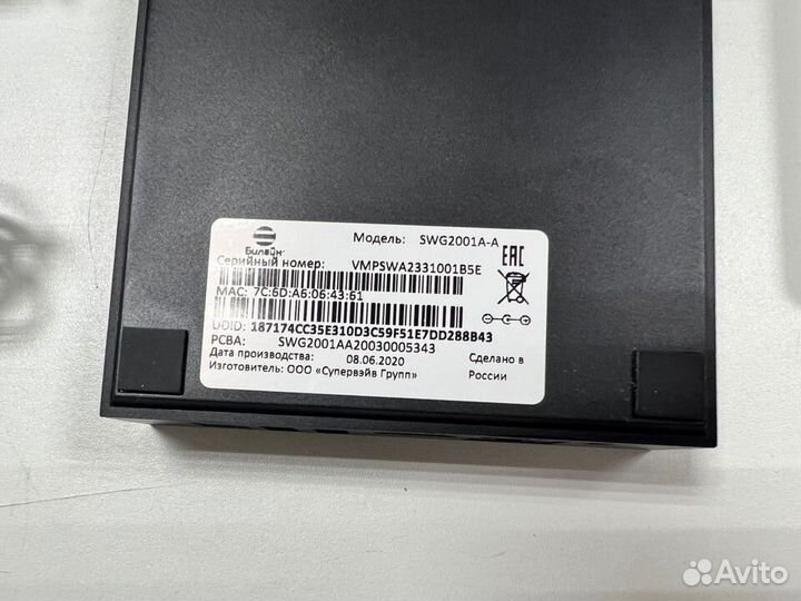 Тв-приставка Билайн Beebox Android TV