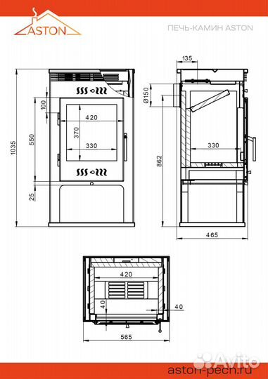 Печь-Камин Aston 11кВт (180 м3) 150мм Амфиболит