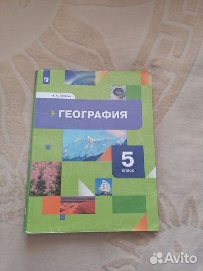 Учебник Летягин А. А