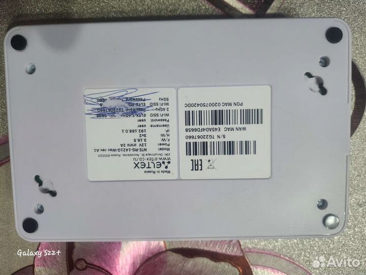 Wifi роутер ростелеком оптический