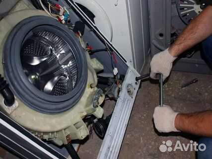 Ремонт Стиральных Машин Холодильников Посудомоек