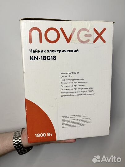 Новый электрический чайник