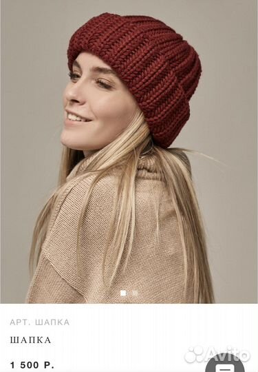 Шапка зимняя женская