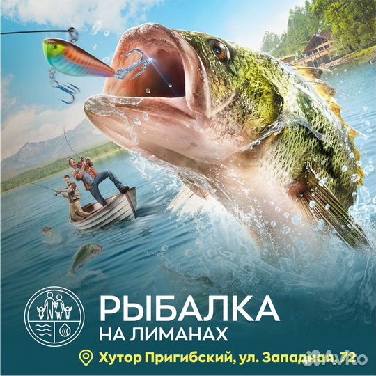 Гостевой дом с бассейном Пригибский